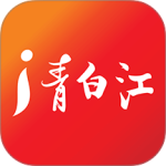 i青白江
