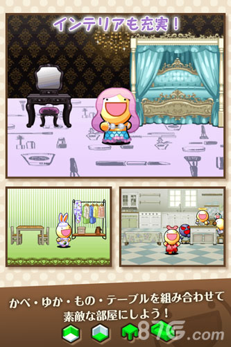 不可思议生物育成