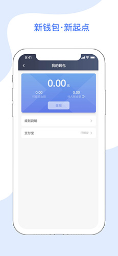 腾飞出租司机端