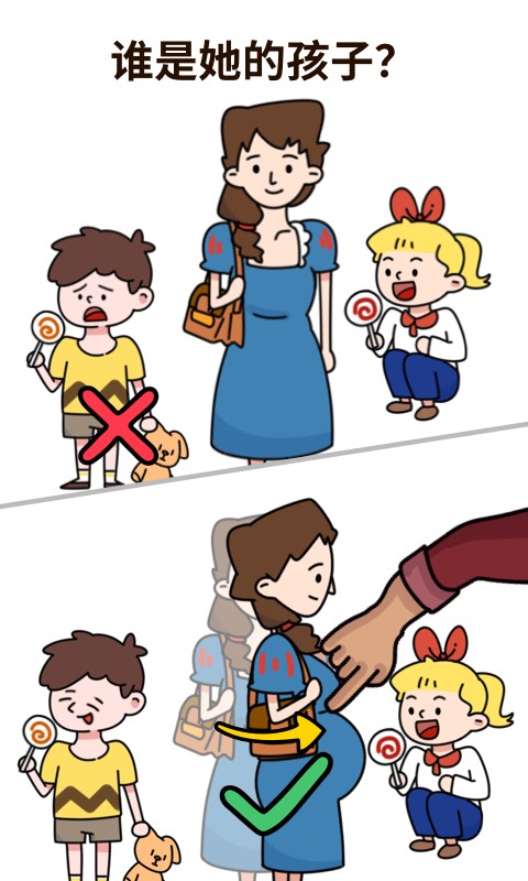 疯狂最强脑洞最新版