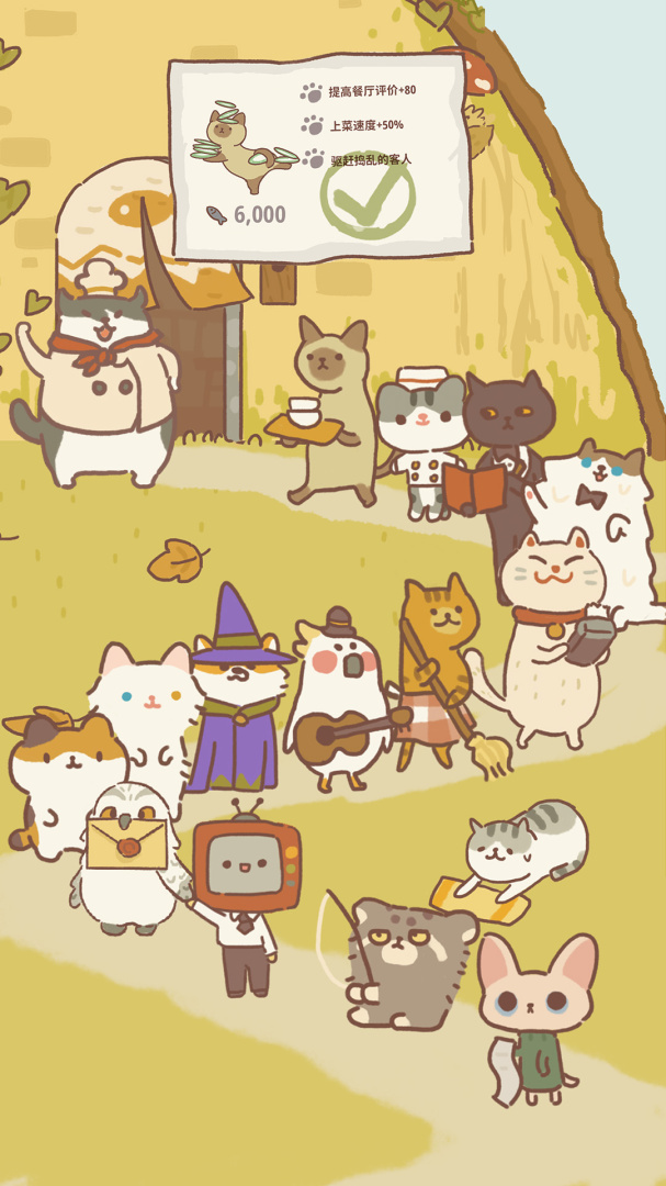 动物餐厅无敌版