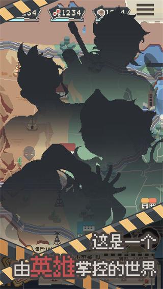 丧尸派对内置修改器版