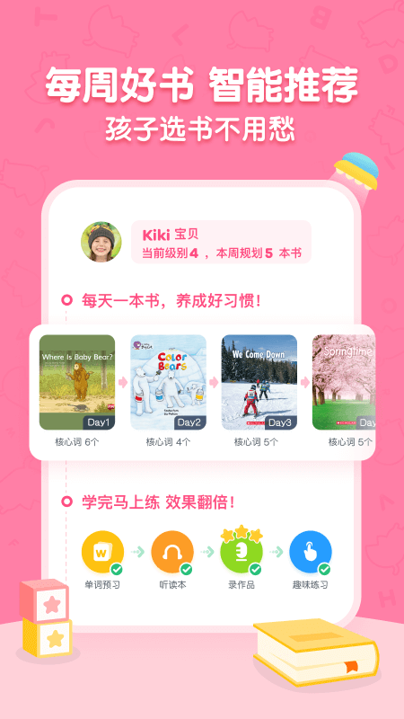 呱呱阅读