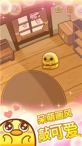 我一点都不可口正式版