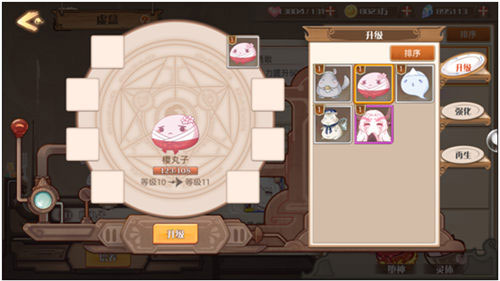 食之契约九游版