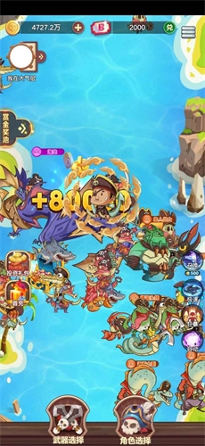 旋转海盗船抽黑丝舰娘