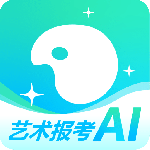 艺考志愿宝