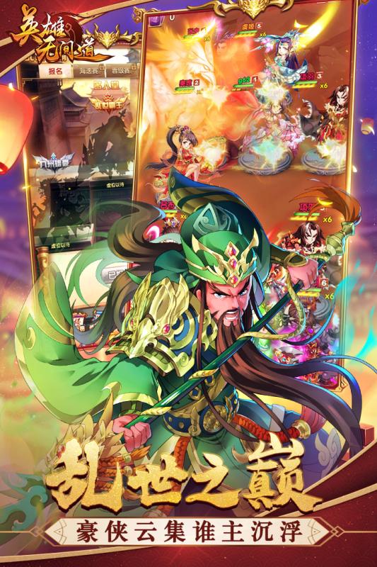 英雄无间道gm版