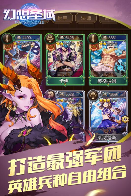 幻想圣域(魂环无限提充)