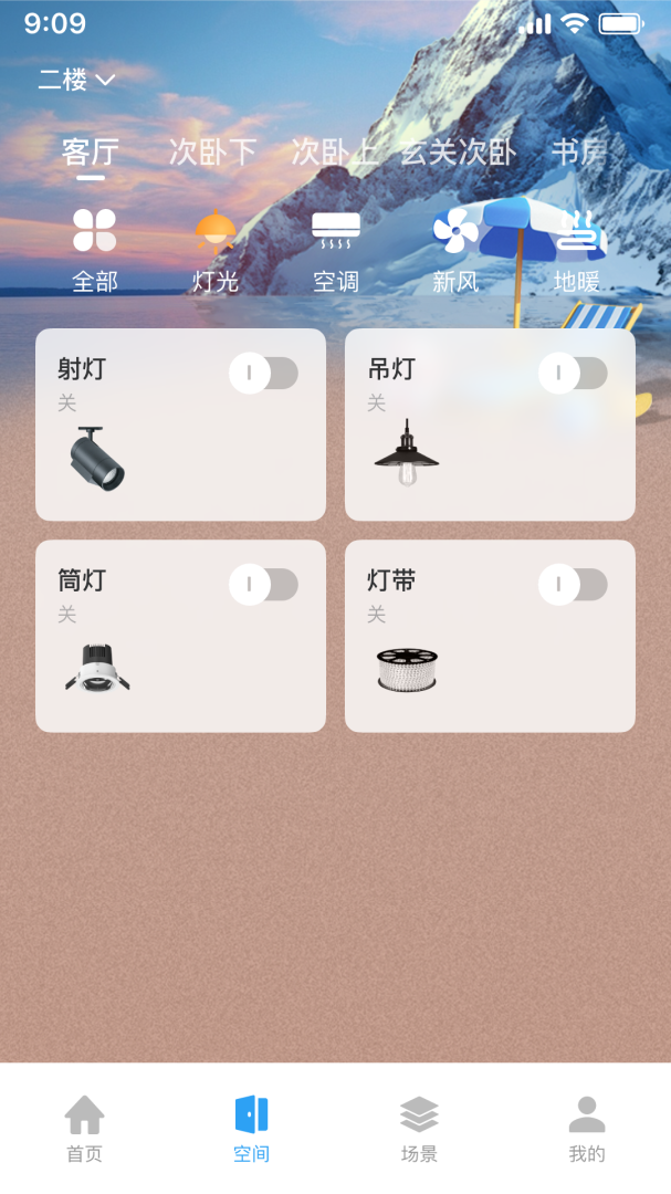 智慧家(飞利浦家电)