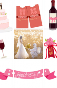 适合订婚发的九宫格朋友圈配图