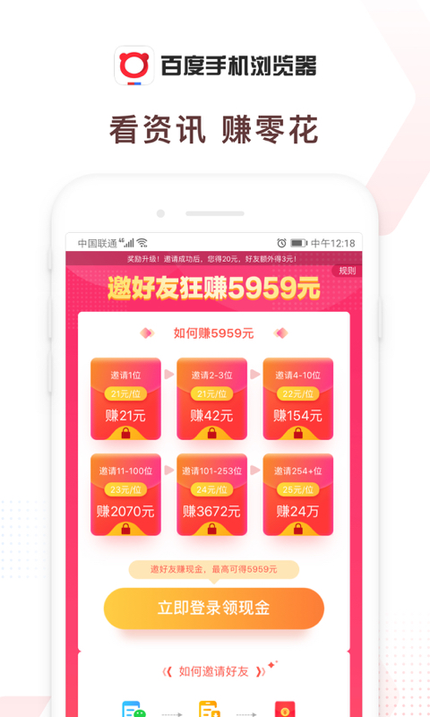 百度浏览器官方版