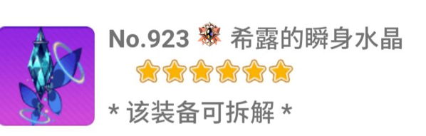 崩坏学园2九游版