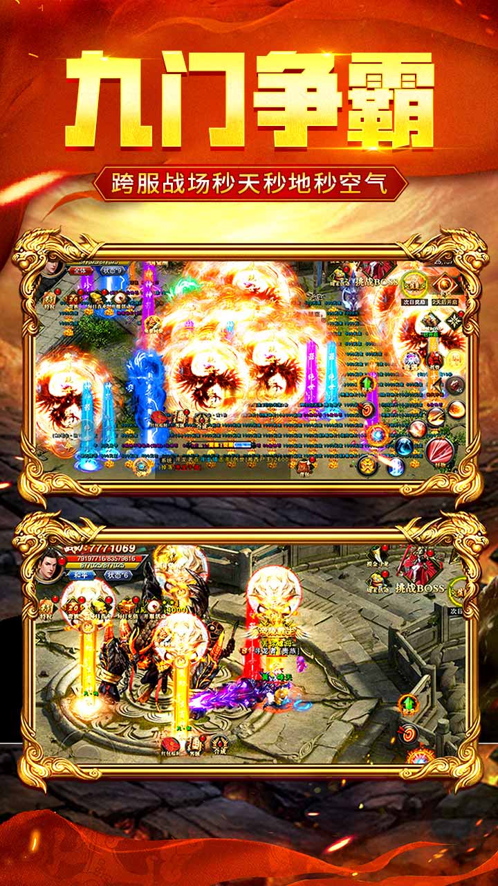 地鼠传奇折扣版