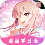 羊驼日语网课平台