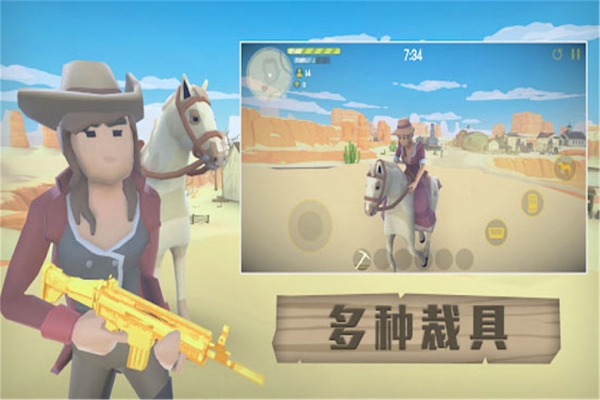 荒野大逃生九游版