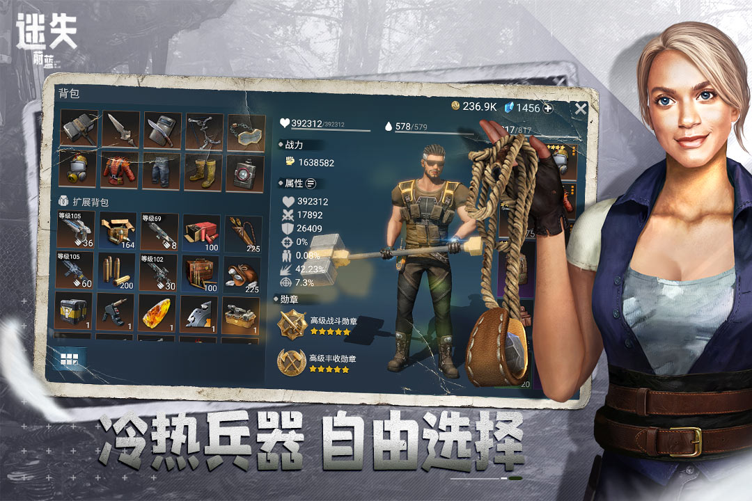 迷失蔚蓝手游九游版