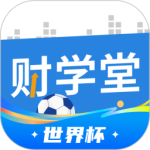 财学堂
