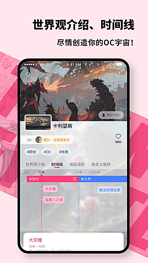 特盐阅读