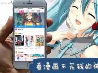 免费看动漫的神器