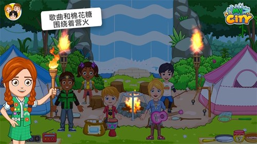 我的城市野外露营