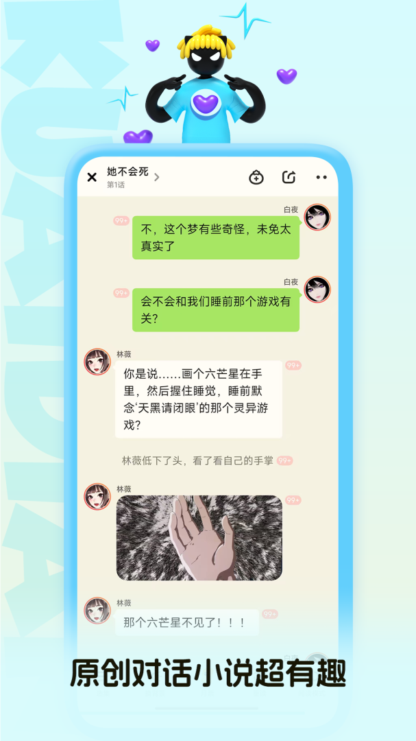 快点阅读官方版