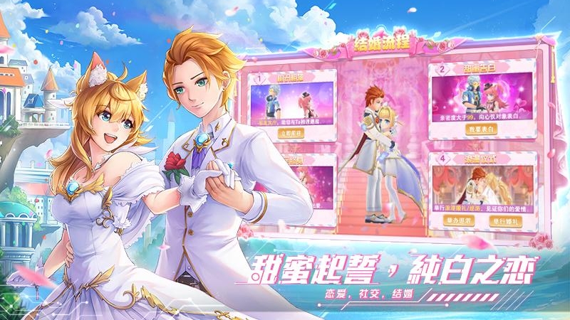 星界幻想（送刷充500万）