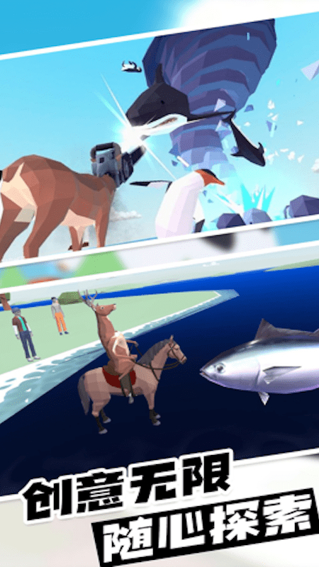 动物战争模拟器二琳版