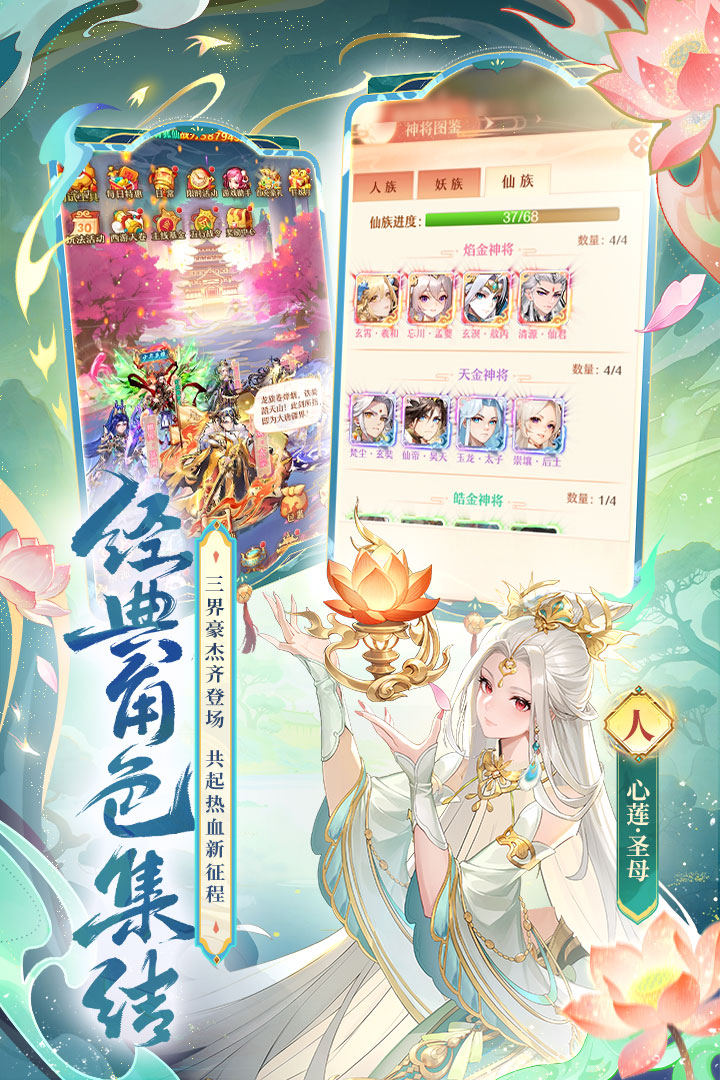 少年西游记加快版