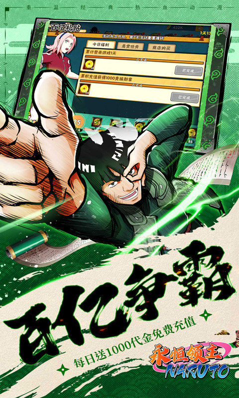 永恒领主（GM不朽魂环）