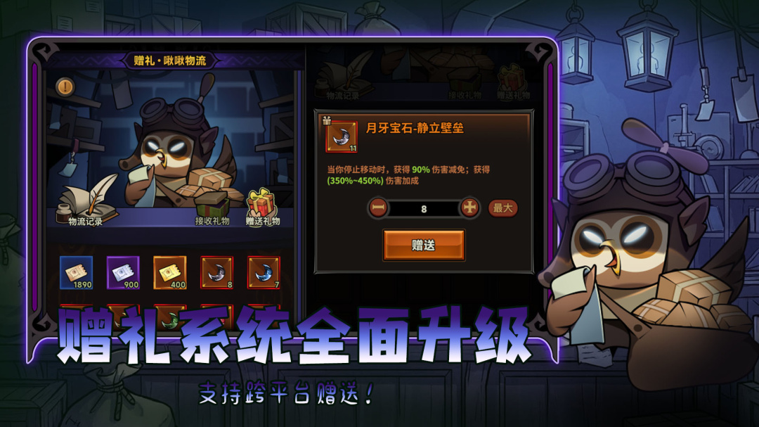 迷雾大陆