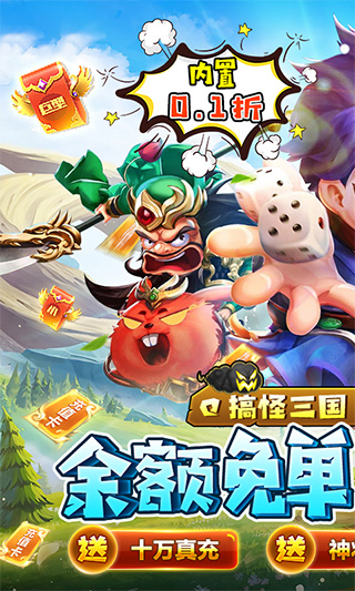 挂机吧兄弟九游版