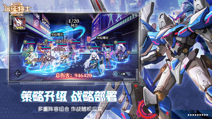 远征将士(送千抽)