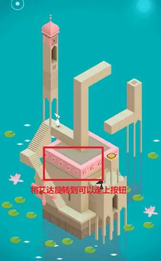 纪念碑谷官方版