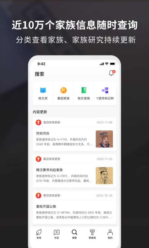 魔方祖源