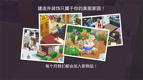 人生大街中文版