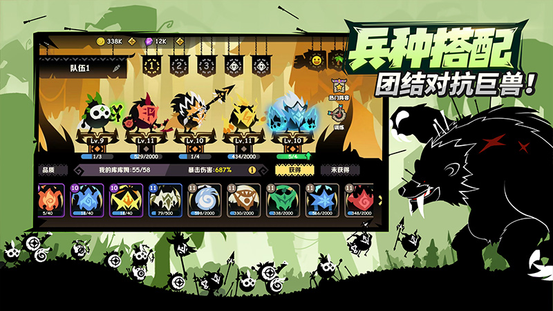 疯狂的库库姆台服