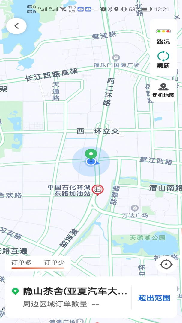 享约车聚合司机