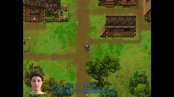 《农民的追求》小望远镜任务完成方法攻略