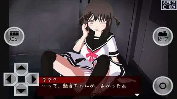 异常感染完整版