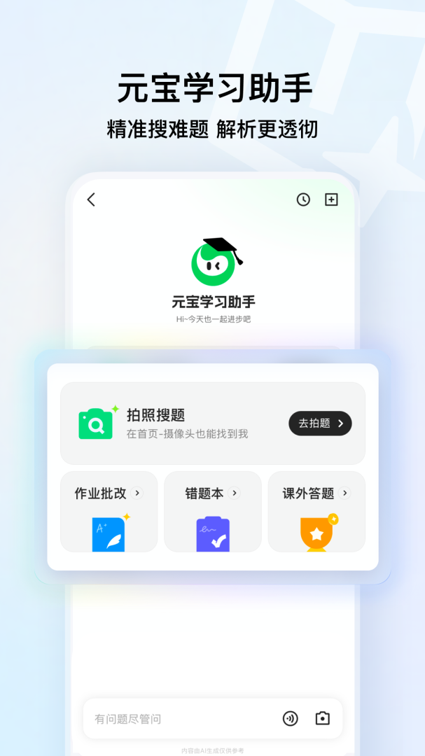 QQ手机浏览器2024版最新版