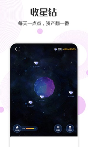 乐玩星球（开启社交元宇宙）