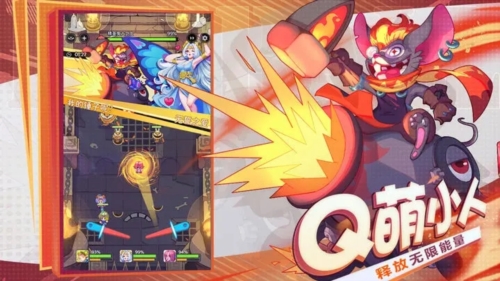 弹射大陆九游版