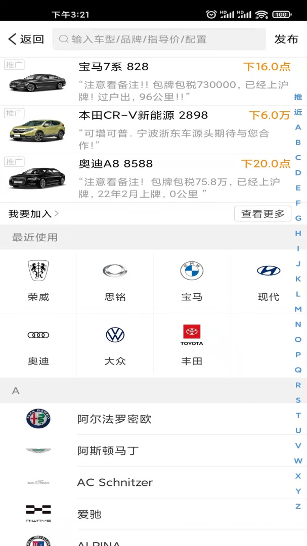 牛牛汽车