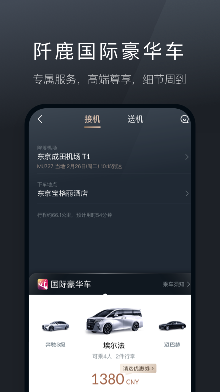 阡鹿旅游