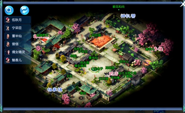 倩女幽魂官方正版