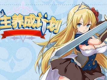 所有汉化组直装