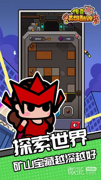 传奇英雄酷跑(0.05折)