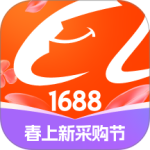 阿里巴巴1688