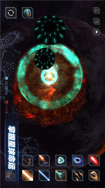 星战模拟器国际版